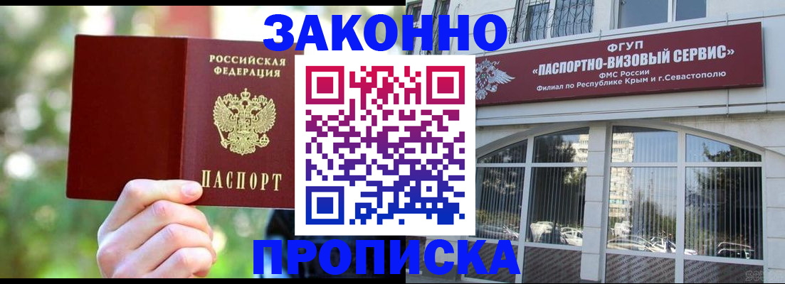 временная регистрация гарантия в Пермской области